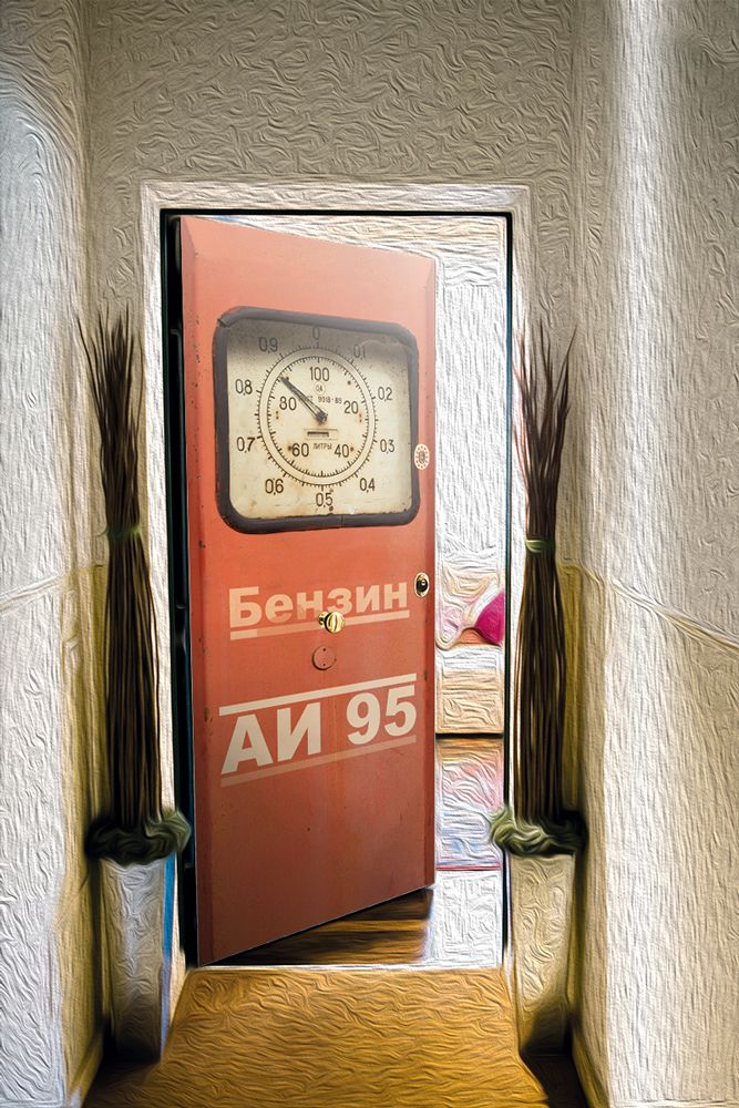 Наклейка  на дверь - АИ95